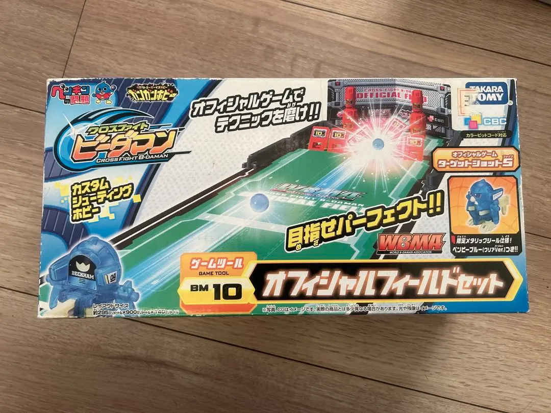 2026年最新】ビーダマン フィールドの人気アイテム - メルカリ