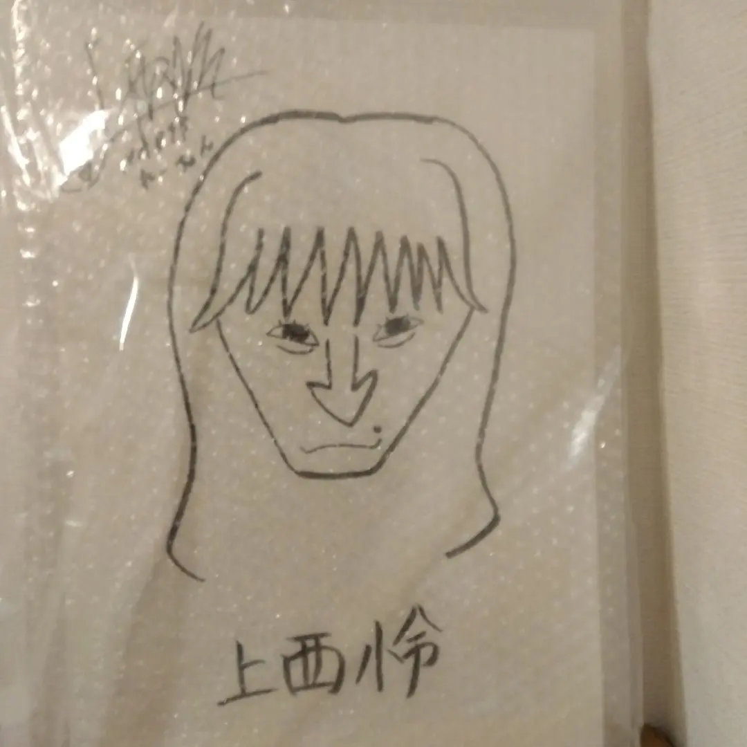 2026年最新】上西怜 サインの人気アイテム - メルカリ