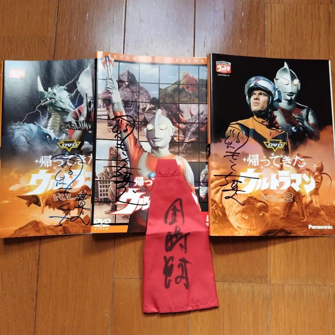 2026年最新】団時朗サインの人気アイテム - メルカリ