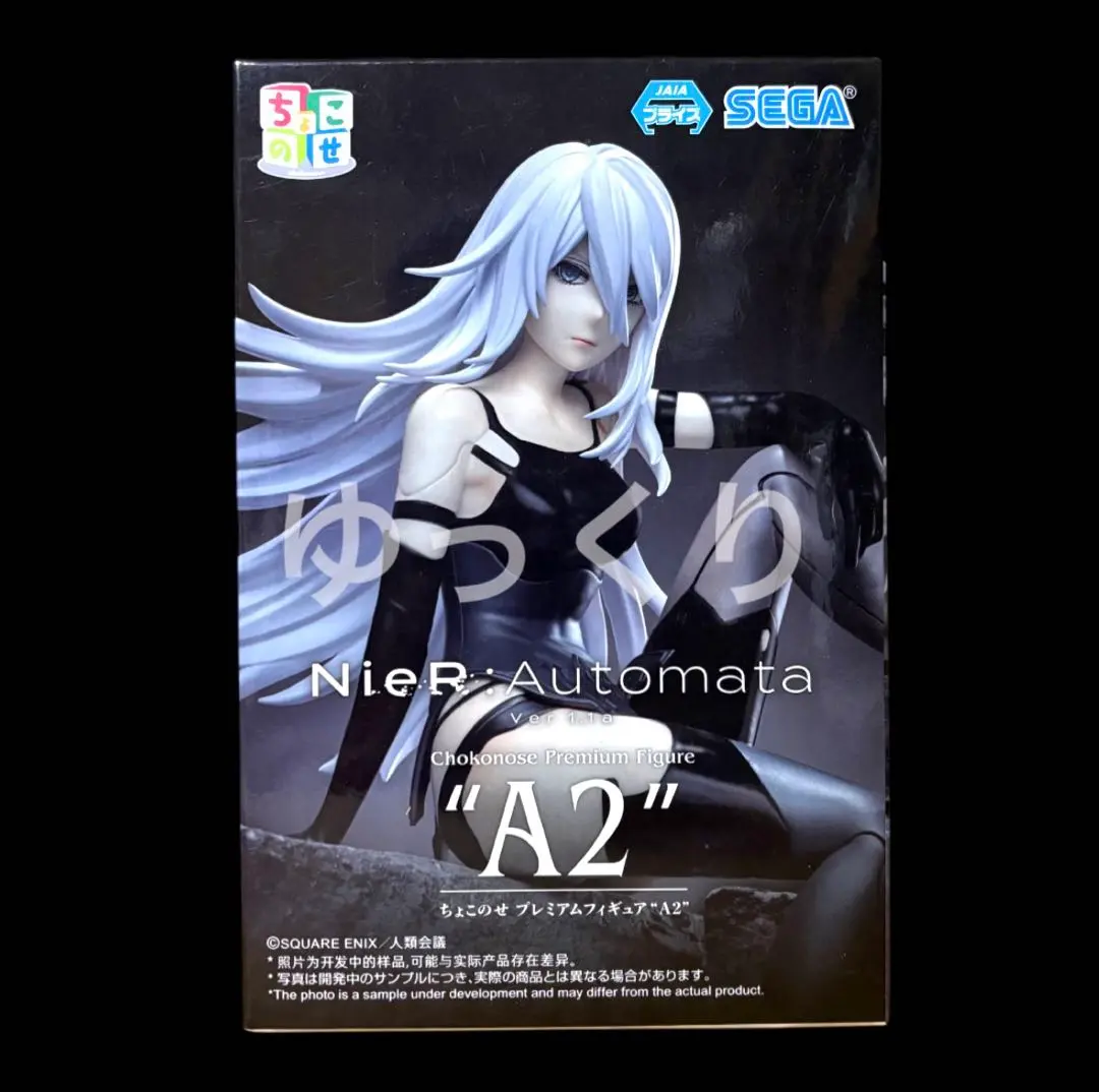 2026年最新】NieR:Automata Ver1.1a ちょこのせプレミアムフィギュア