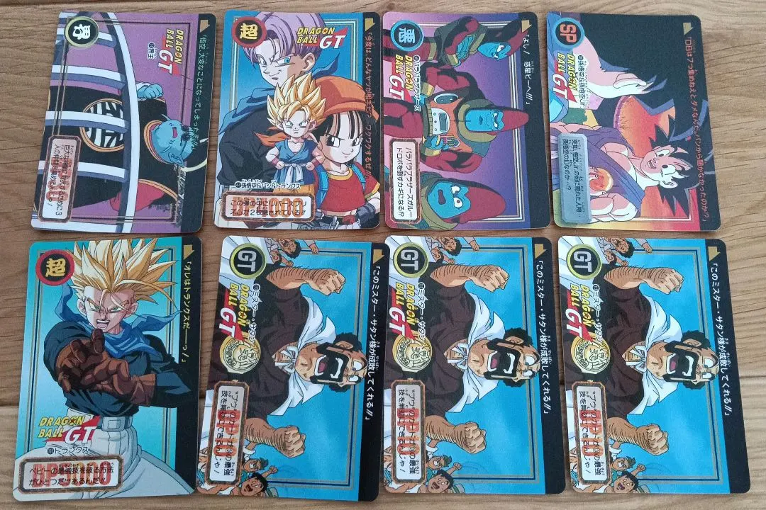 2026年最新】200 ドラゴンボールGT カードダスの人気アイテム - メルカリ