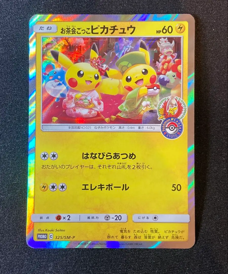 m43548466137_1.jpg?1771457673