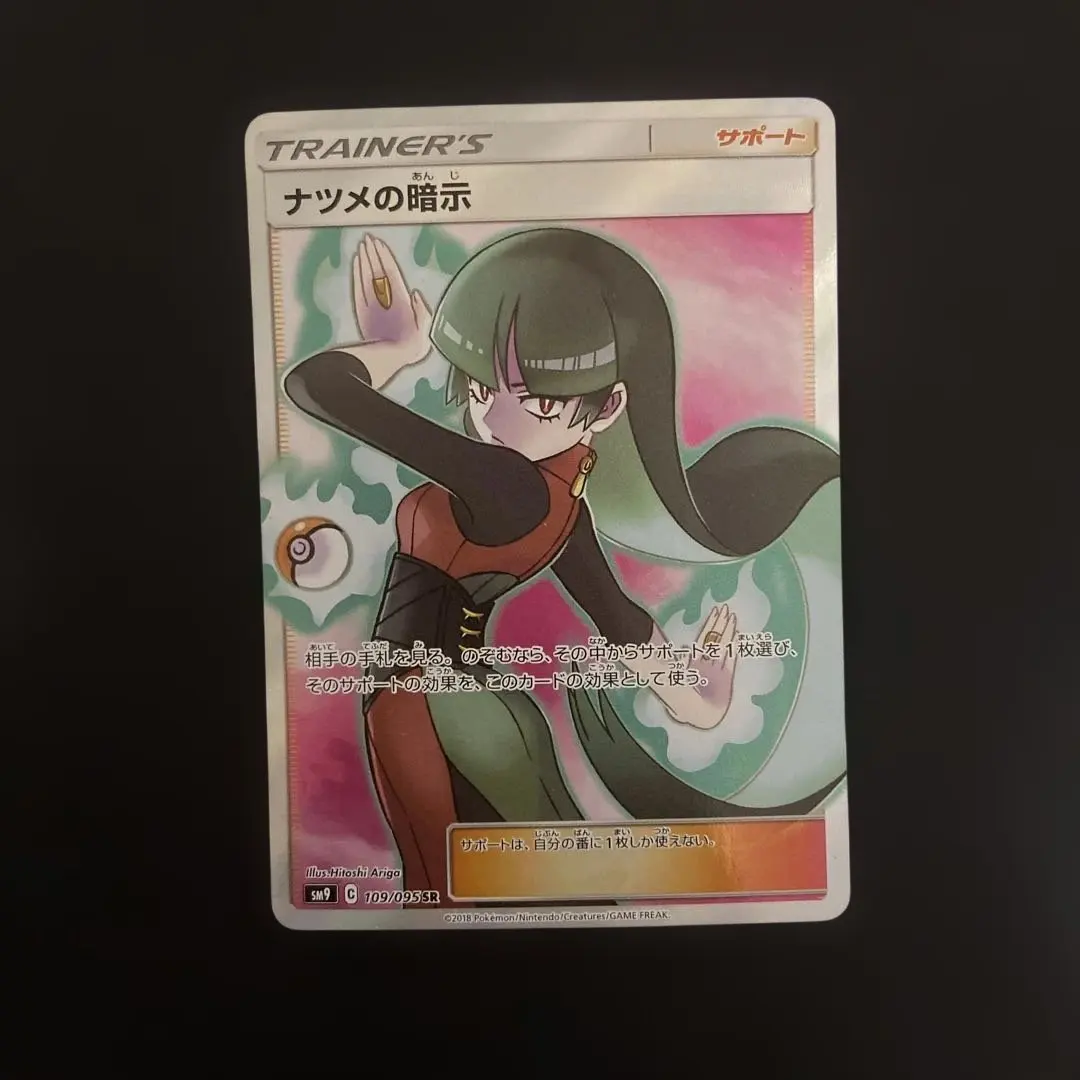 m43575904504_1.jpg?1771064112