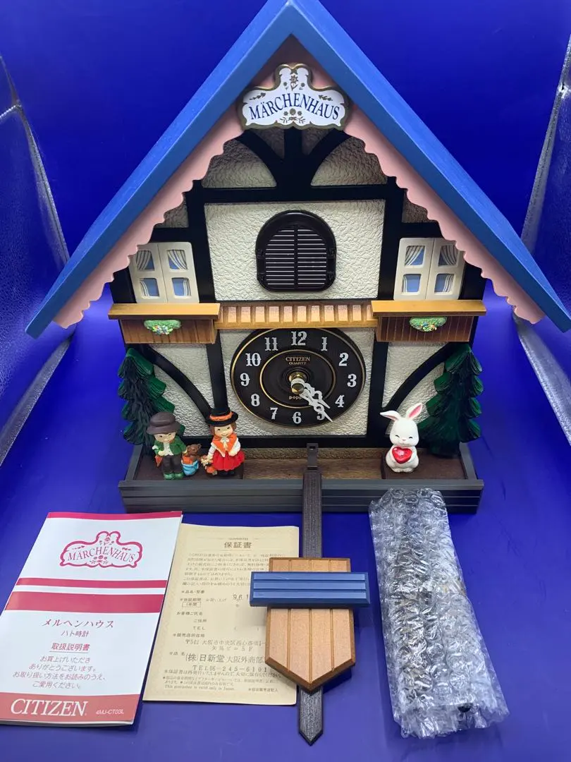2026年最新】メルヘンハウス 時計の人気アイテム - メルカリ