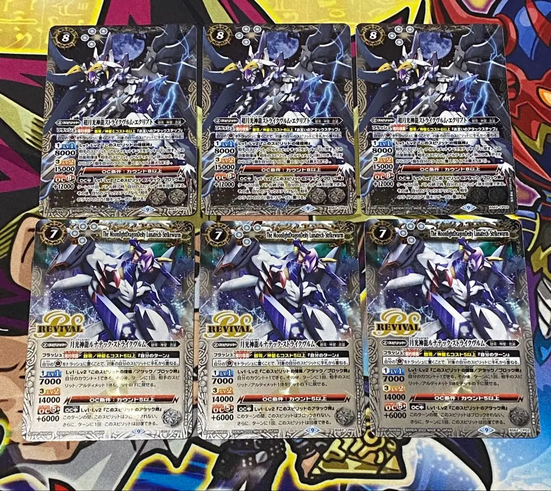 2026年最新】ストライクジークヴルム エクリプトの人気アイテム - メルカリ