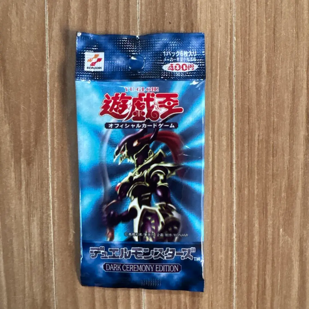 2026年最新】遊戯王 ダークセレモニーエディション 未開封の人気