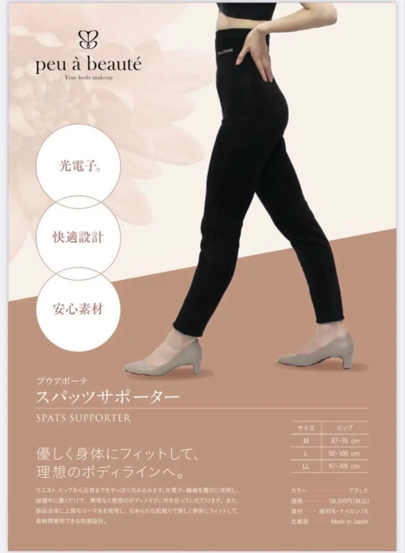 2026年最新】プウアボーテ おやすみソックスの人気アイテム - メルカリ