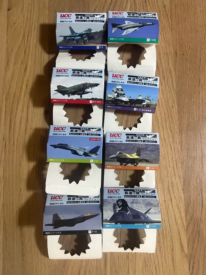 2026年最新】日米共演！最速の翼コレクションの人気アイテム - メルカリ