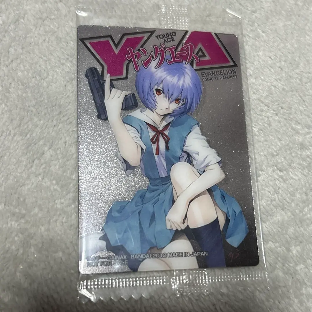 2026年最新】ヤングエース 綾波 カードの人気アイテム - メルカリ