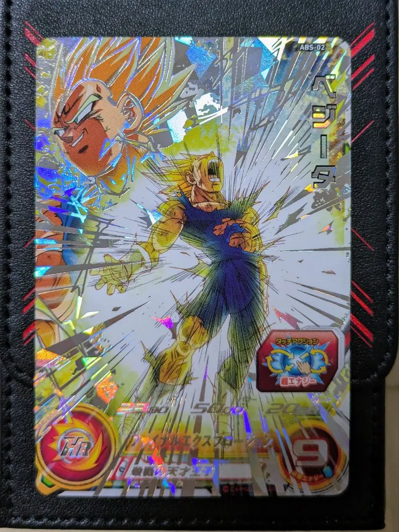 2026年最新】abs-02 ベジータの人気アイテム - メルカリ