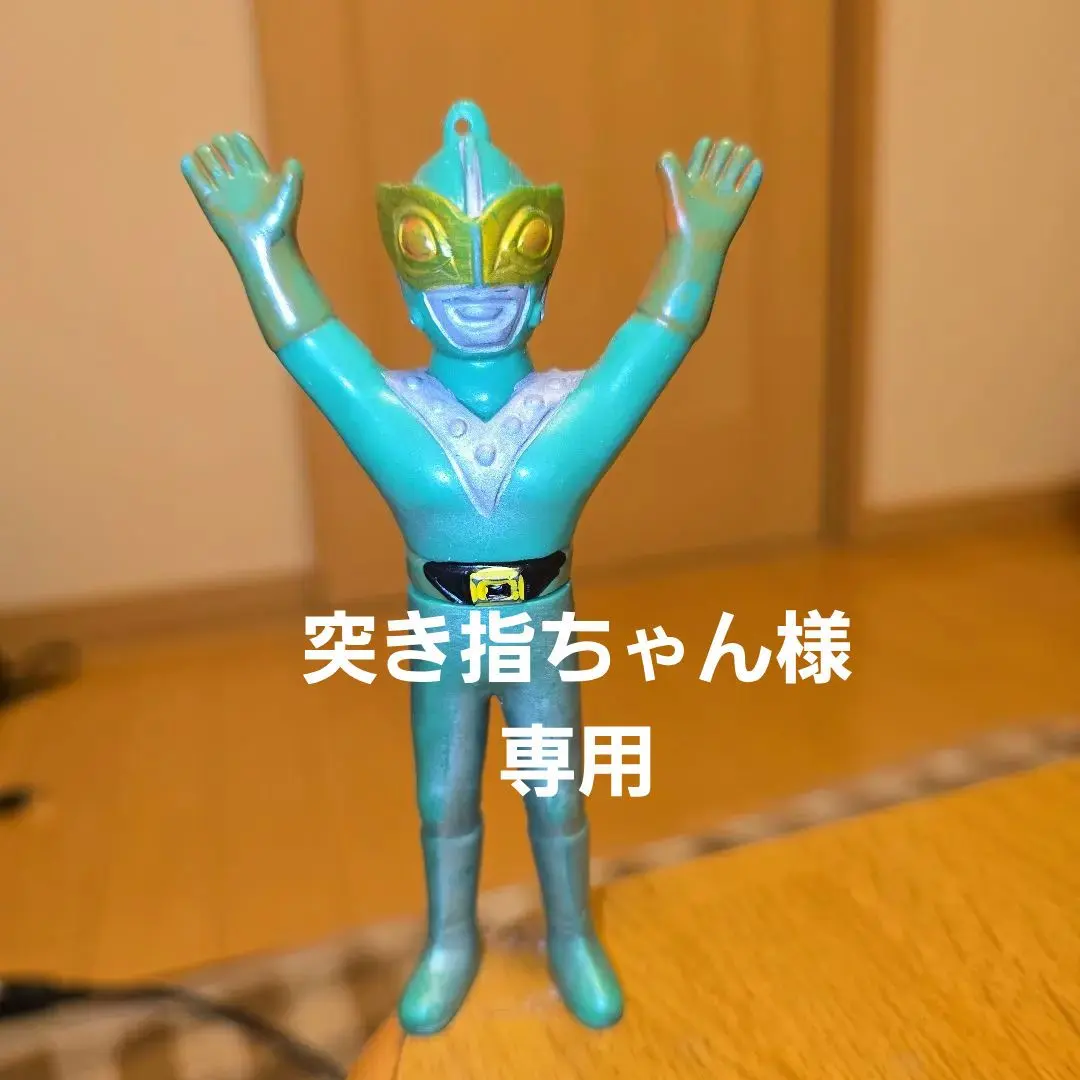 2026年最新】ソフビ サンダーマスクの人気アイテム - メルカリ