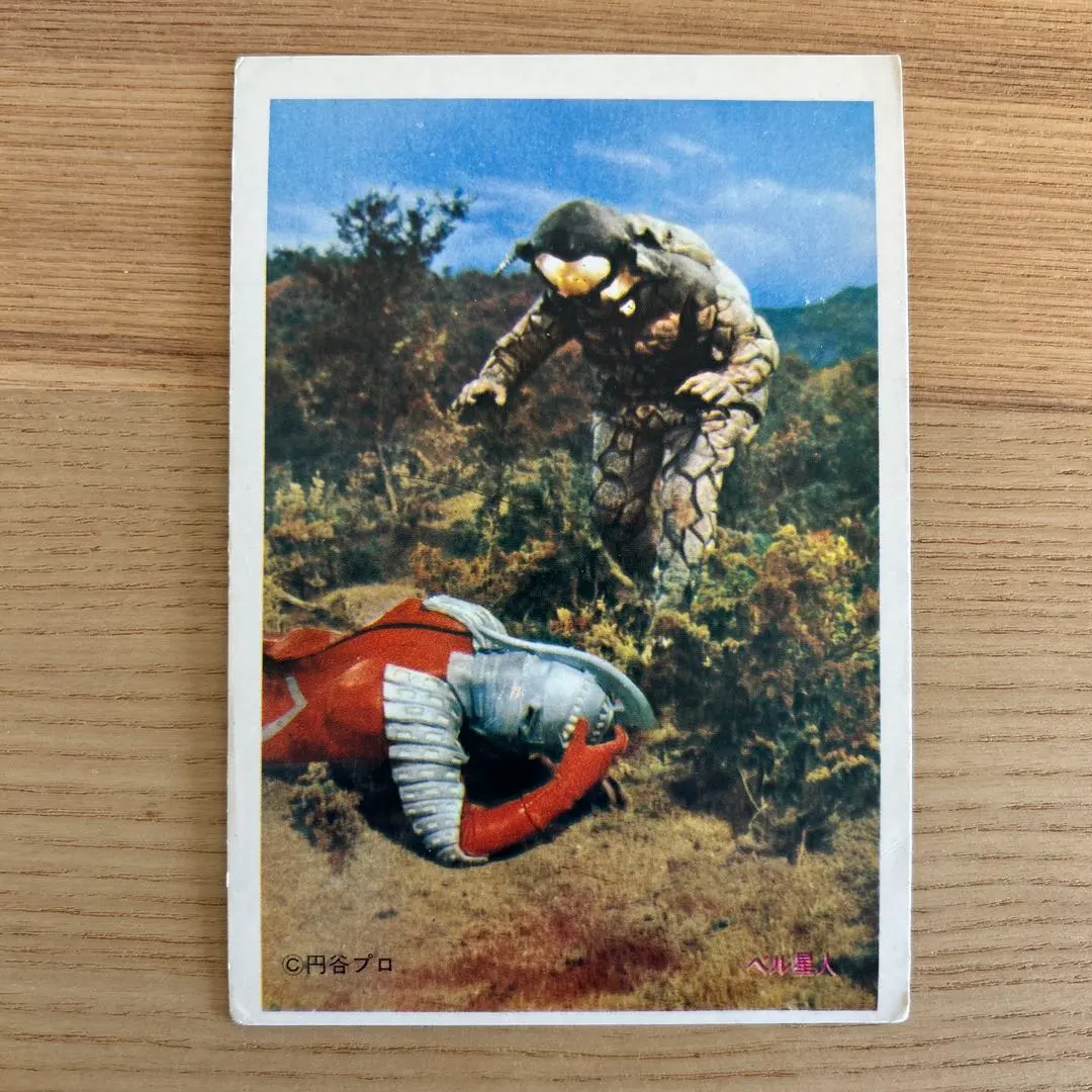 2026年最新】5円引きブロマイドウルトラセブンの人気アイテム - メルカリ