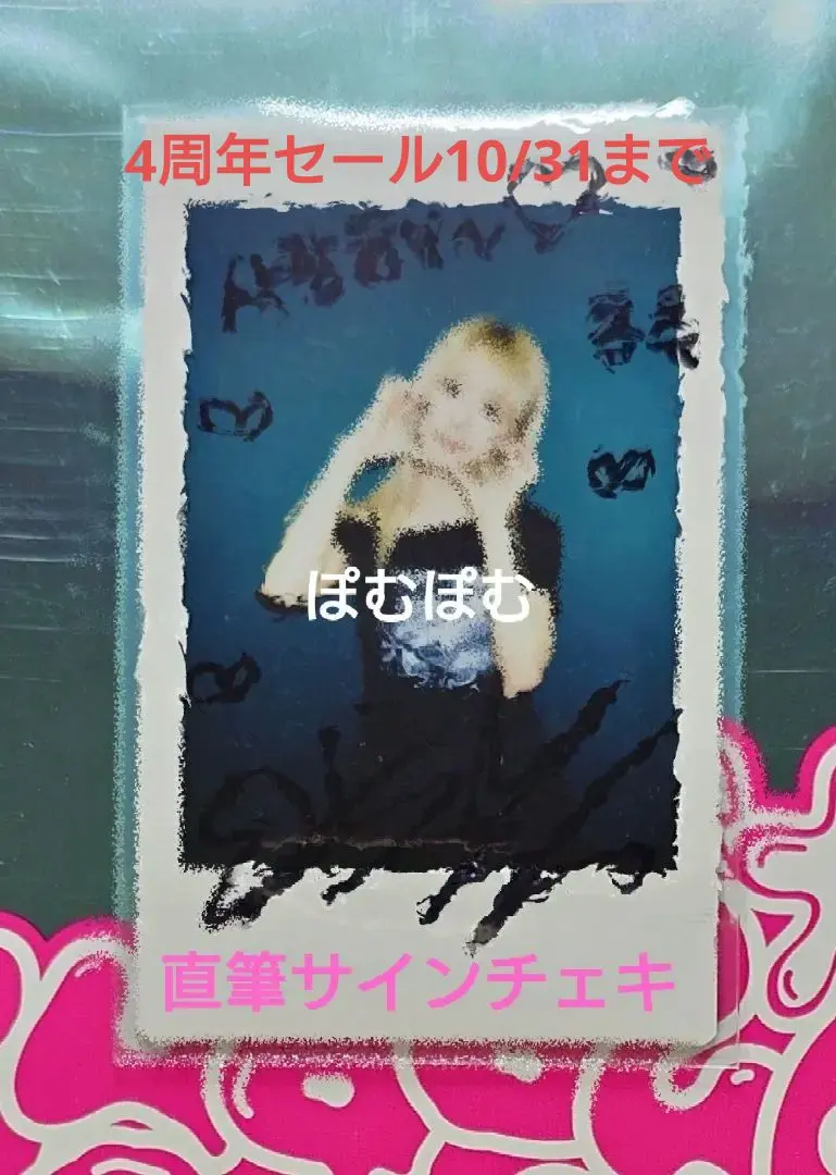 2026年最新】kep1er ひかる サインの人気アイテム - メルカリ