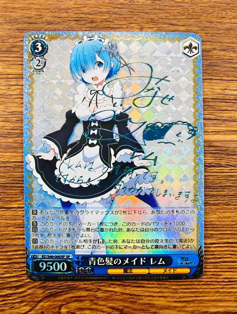 日本 Mercari「Weiss Schwarz」商品分類｜Buy&Ship 澳門