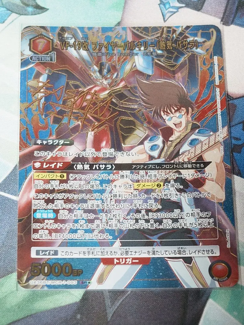 2026年最新】バサラ パラレルの人気アイテム - メルカリ