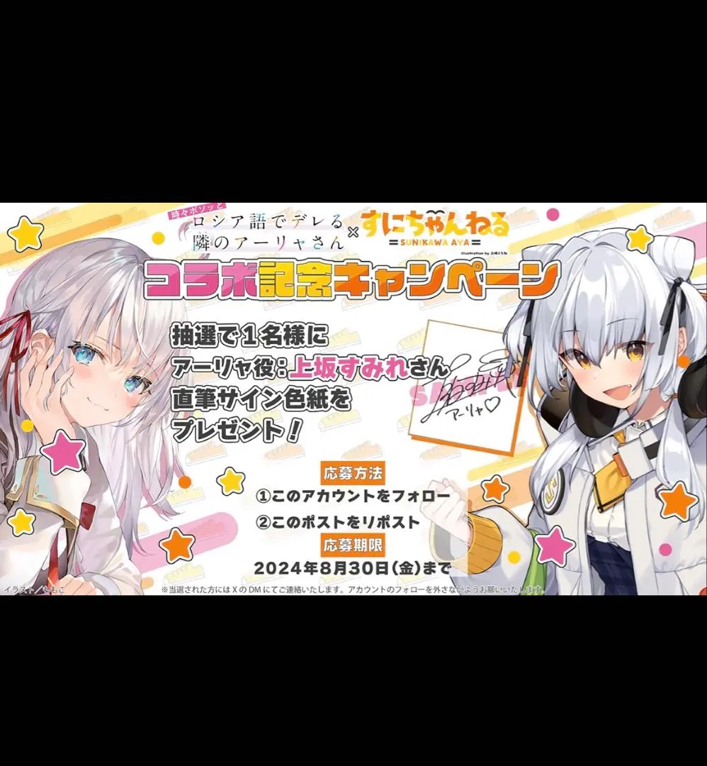 2026年最新】サイン色紙 上坂すみれの人気アイテム - メルカリ