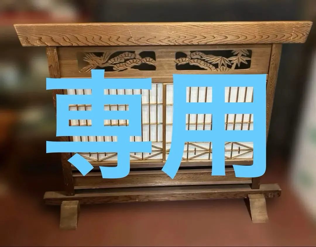 2026年最新】組子 衝立の人気アイテム - メルカリ