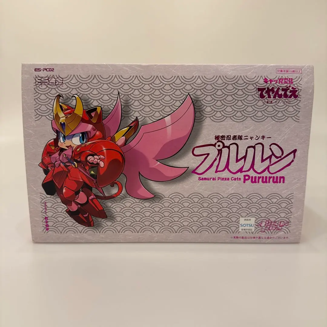 2026年最新】キャッ党忍伝てやんでえ バンダイの人気アイテム - メルカリ