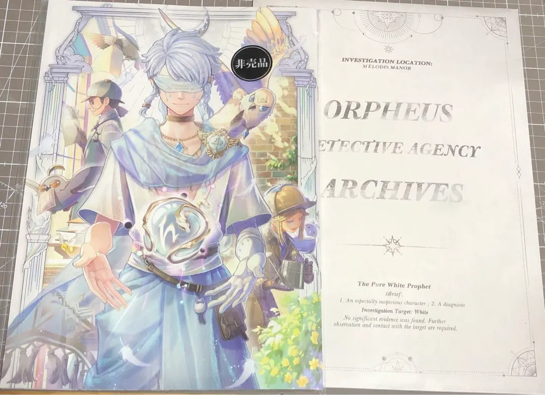 2026年最新】identity v 第五人格 3周年記念限定ボックスの人気