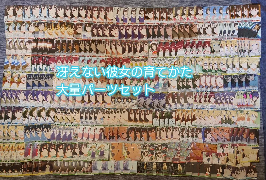 2026年最新】二人の夜 詩羽の人気アイテム - メルカリ