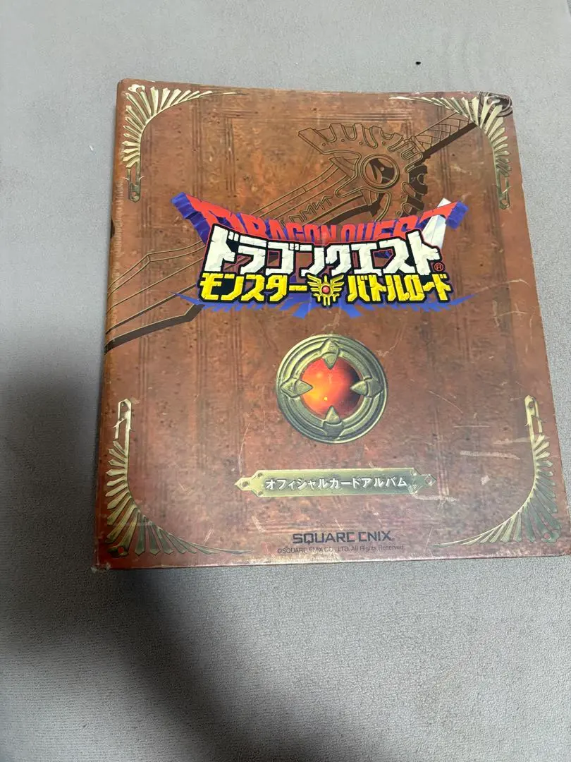 2026年最新】ドラクエバトルロード アルバムの人気アイテム - メルカリ