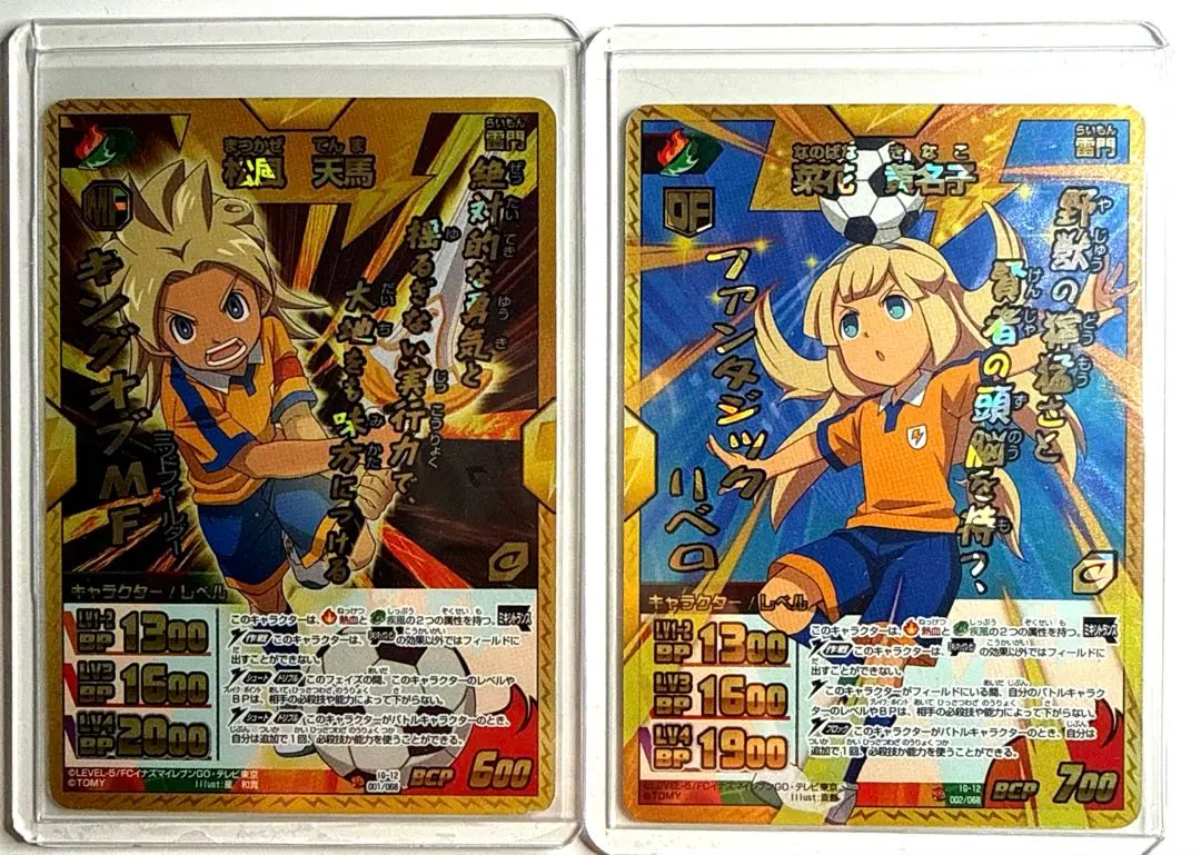 2026年最新】菜花黄名子 カードの人気アイテム - メルカリ