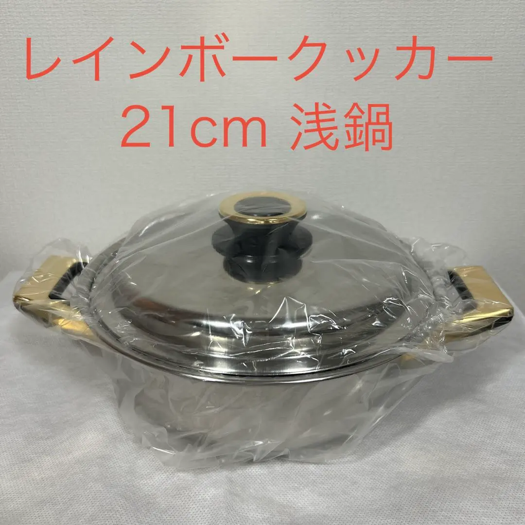 2026年最新】レインボークッカー 21の人気アイテム - メルカリ