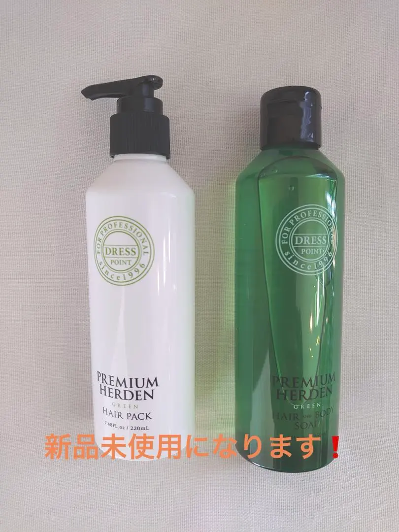 2026年最新】ドレスプレミアムハーデンGREENの人気アイテム - メルカリ