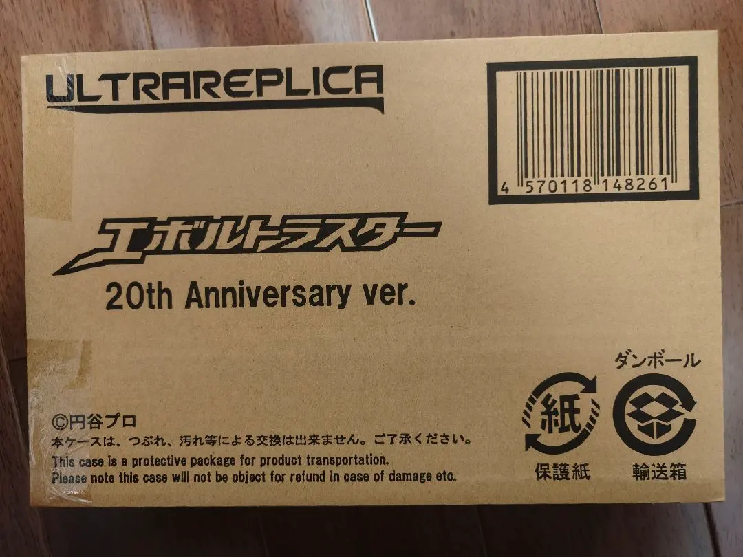 2026年最新】エボルトラスターの人気アイテム - メルカリ