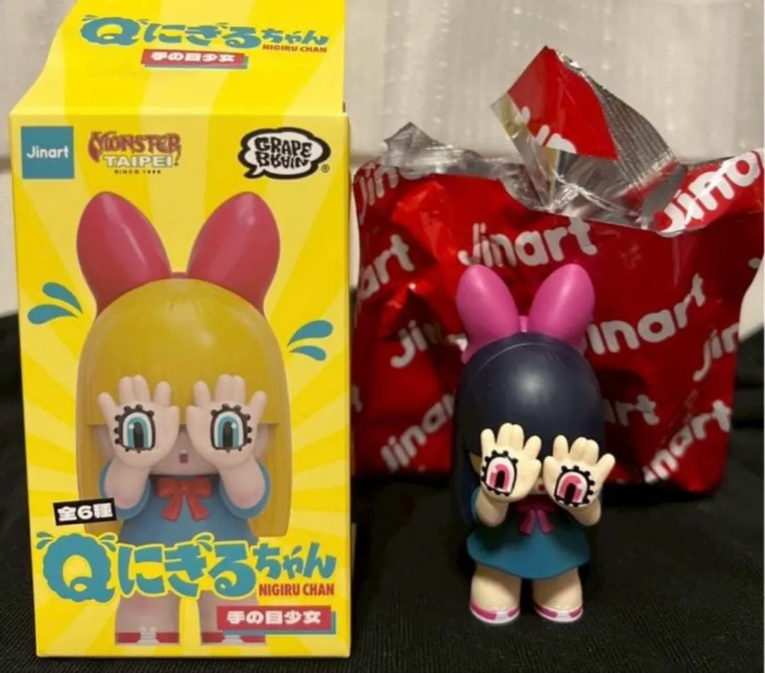 2026年最新】grape brain qにぎるちゃんの人気アイテム - メルカリ