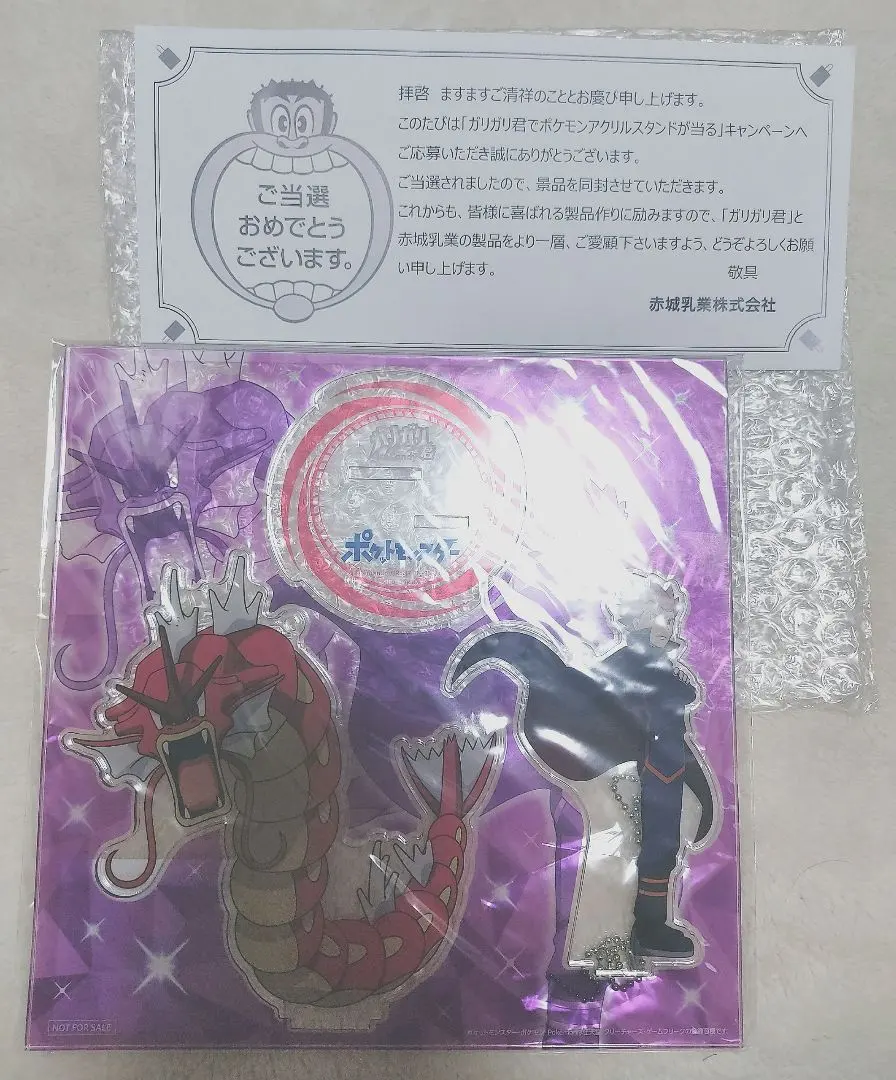 2026年最新】アニポケ アクスタ 当選の人気アイテム - メルカリ