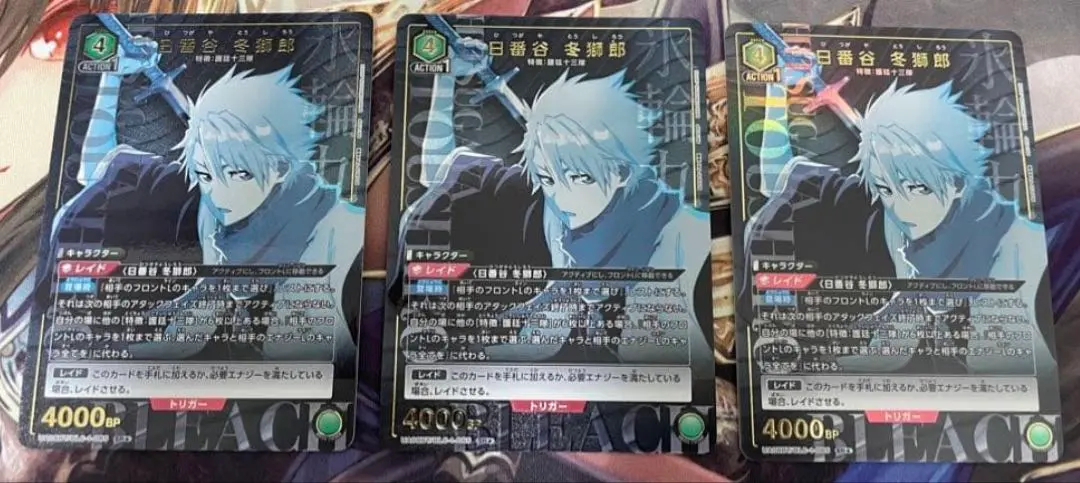 2026年最新】日番谷冬獅郎 パラレルの人気アイテム - メルカリ