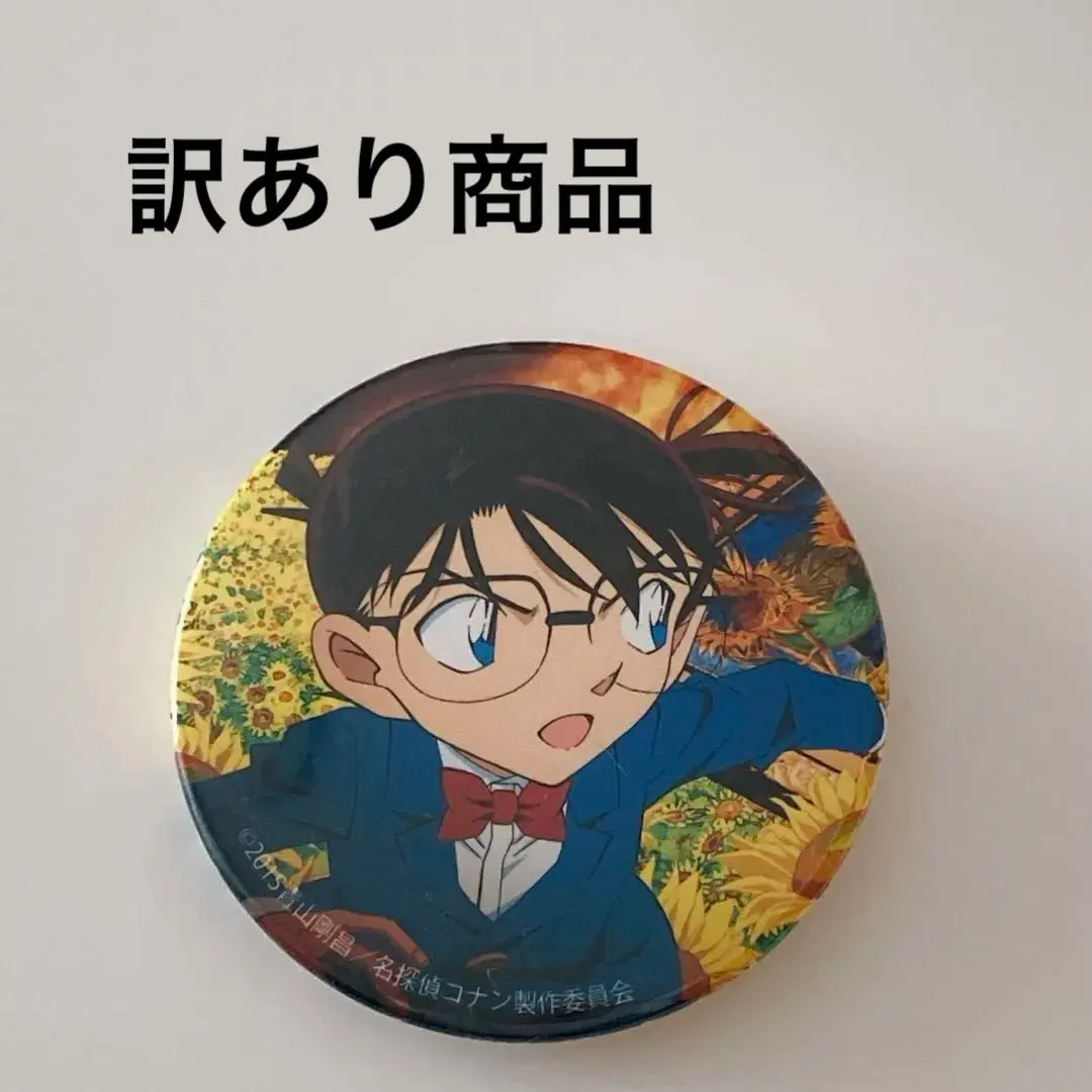 2026年最新】業火の向日葵 缶バッジの人気アイテム - メルカリ