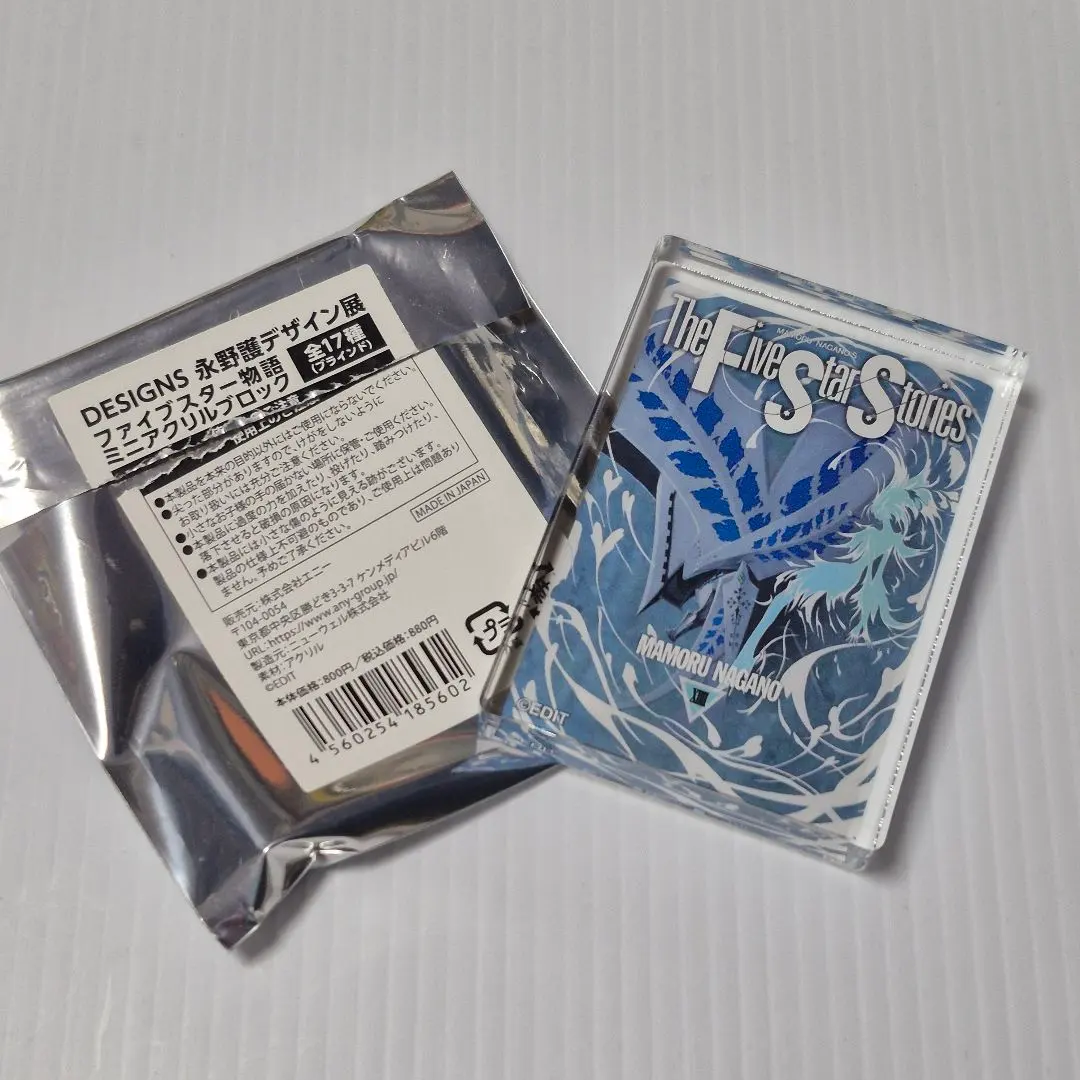 2026年最新】永野護デザイン展 アクリルブロックの人気アイテム - メルカリ