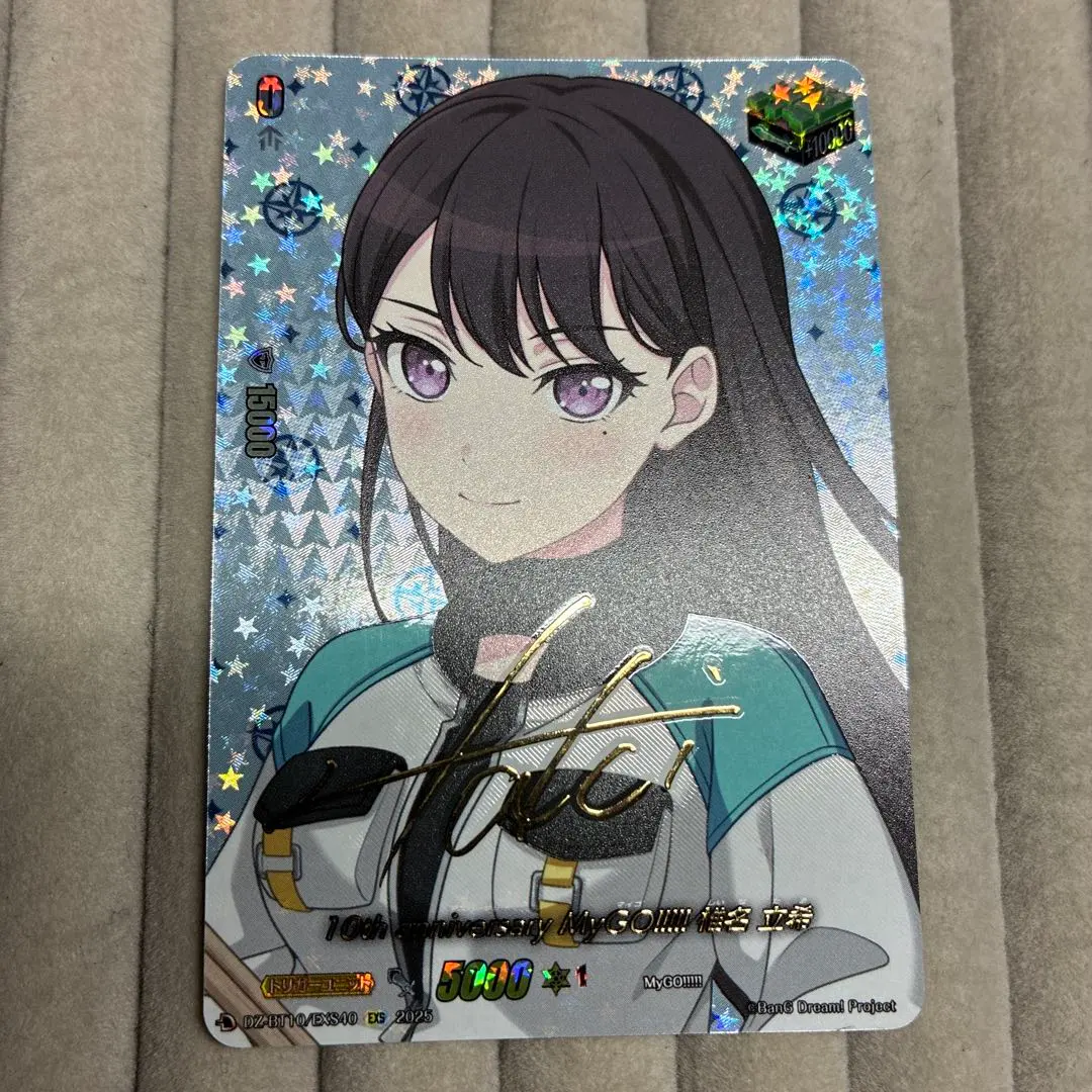 2026年最新】mygo ヴァイス サインの人気アイテム - メルカリ