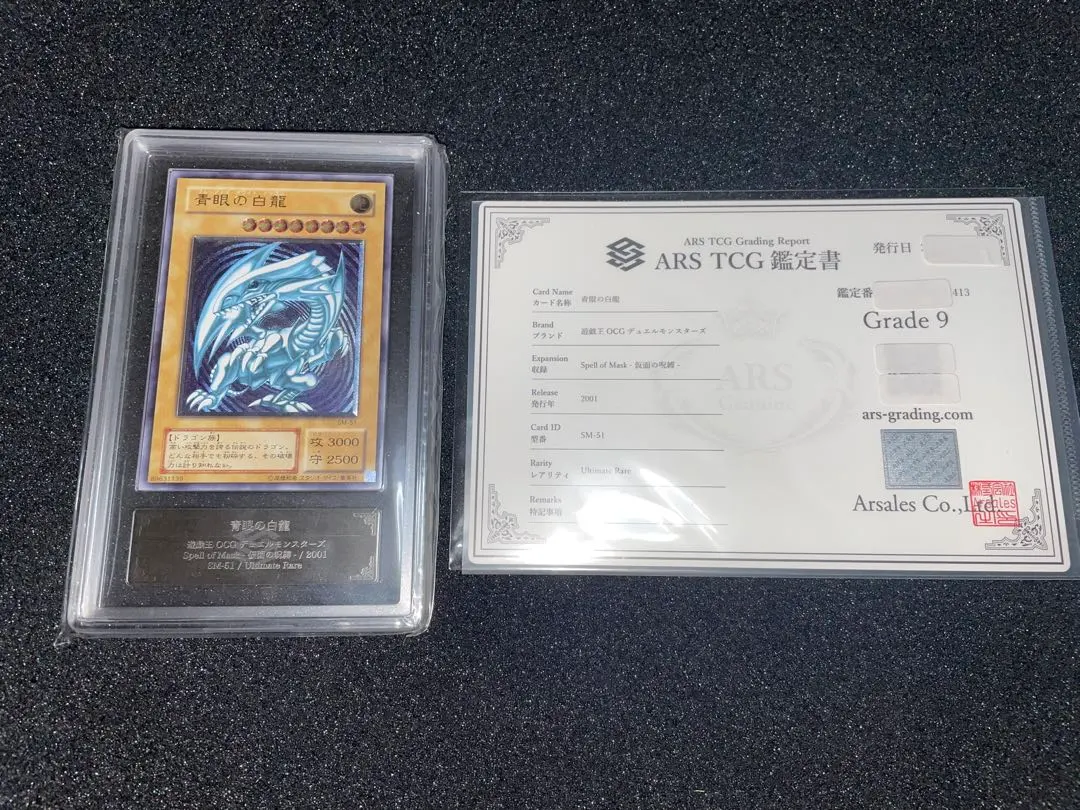 2026年最新】青艶 ars9の人気アイテム - メルカリ