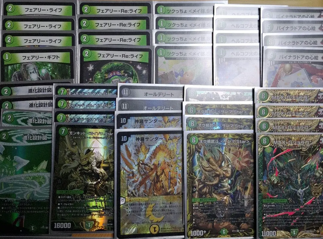 2026年最新】ジョラゴンループの人気アイテム - メルカリ