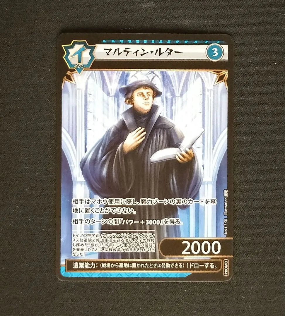 2026年最新】イジンデン プロモの人気アイテム - メルカリ