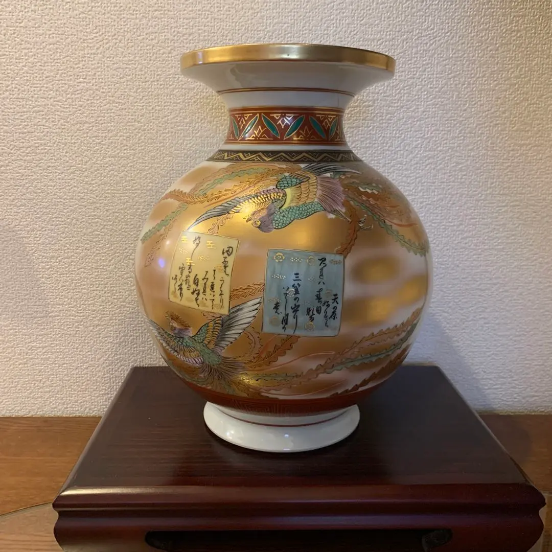 2026年最新】九谷 峰 壺の人気アイテム - メルカリ