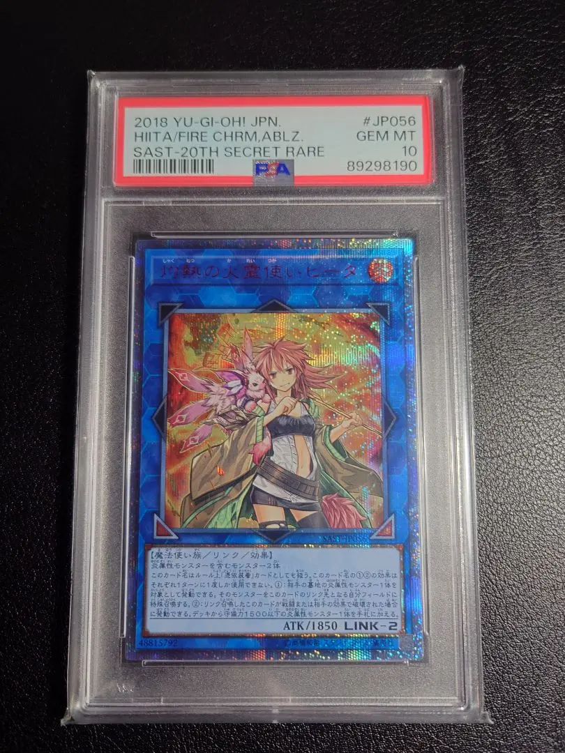 2026年最新】灼熱の火霊使いヒータ 20thの人気アイテム - メルカリ