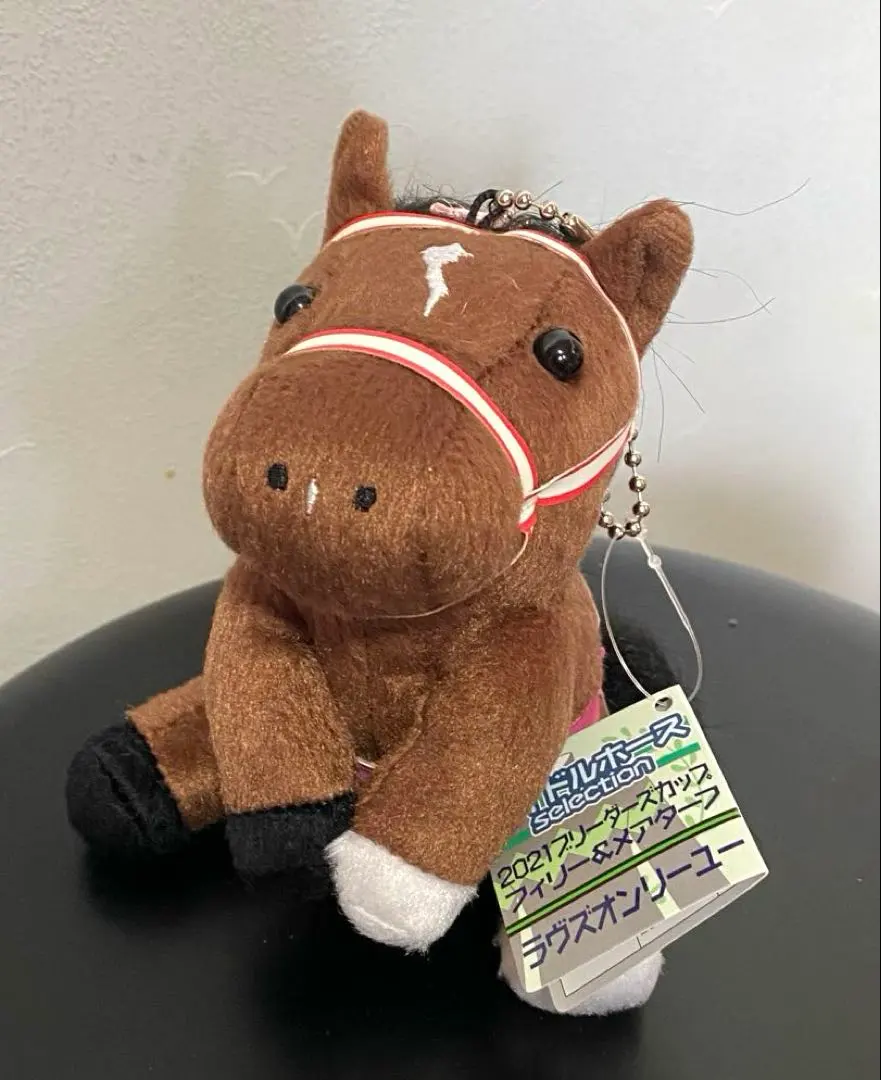 2026年最新】ラヴズオンリーユー アイドルホースの人気アイテム - メルカリ