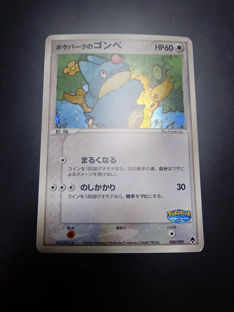 m43965003560_1.jpg?1771774189