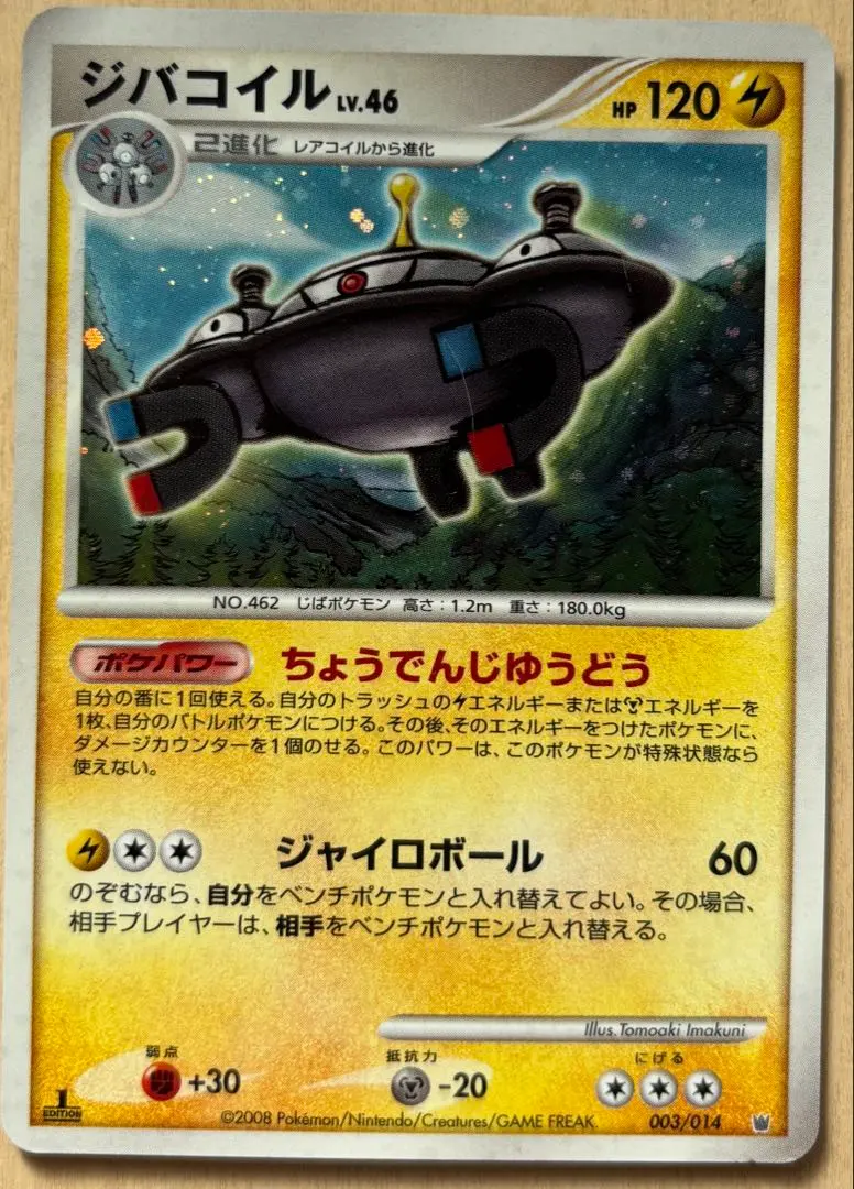 2026年最新】ポケモンカードゲーム DP 対戦スターターパック