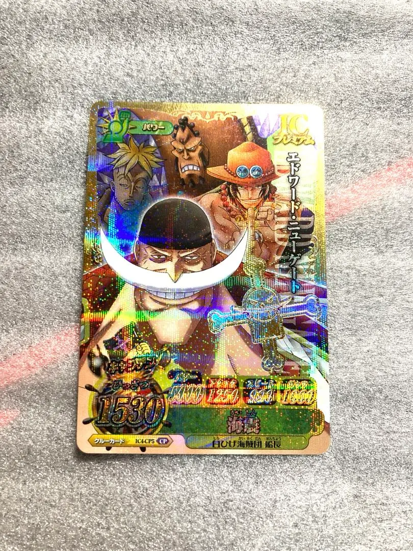 2026年最新】ワンピーベリーマッチ 白ひげの人気アイテム - メルカリ