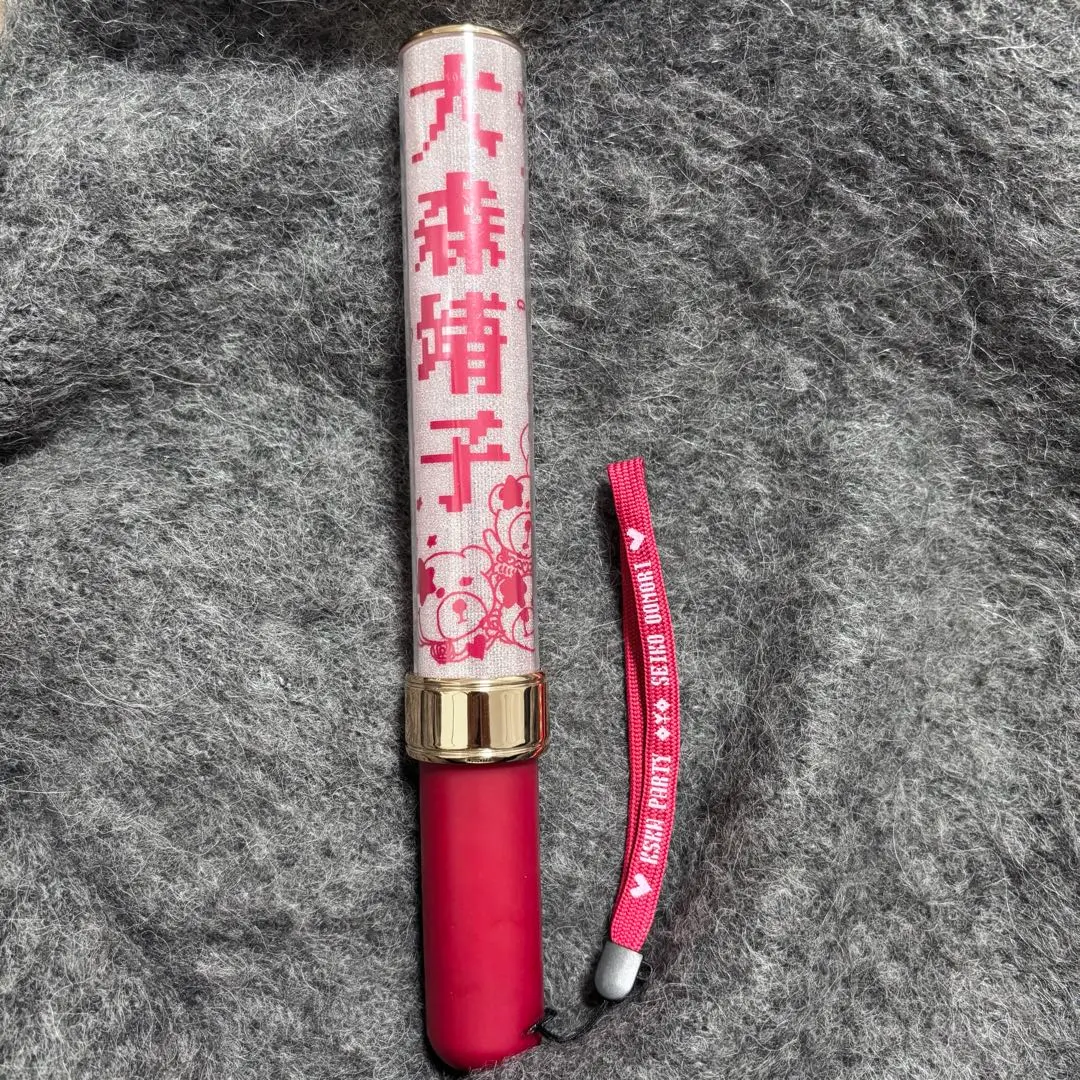 2026年最新】大森靖子 ペンライトの人気アイテム - メルカリ