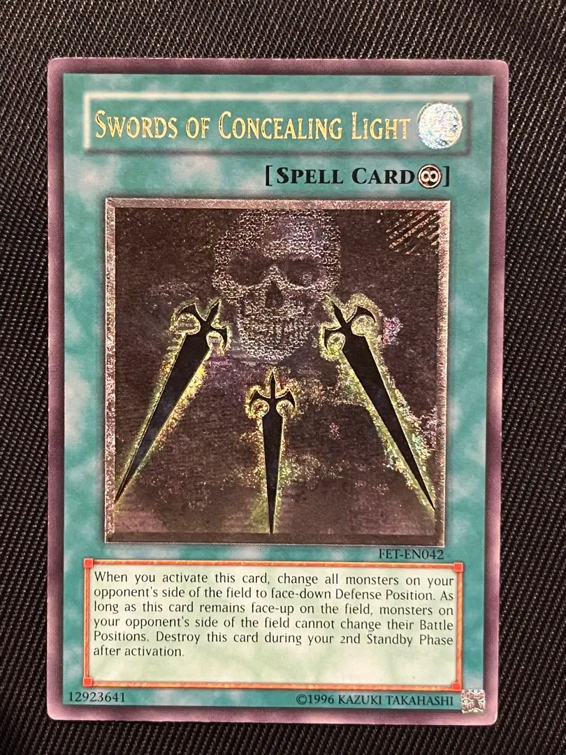 2026年最新】闇の護封剣 レリーフの人気アイテム - メルカリ