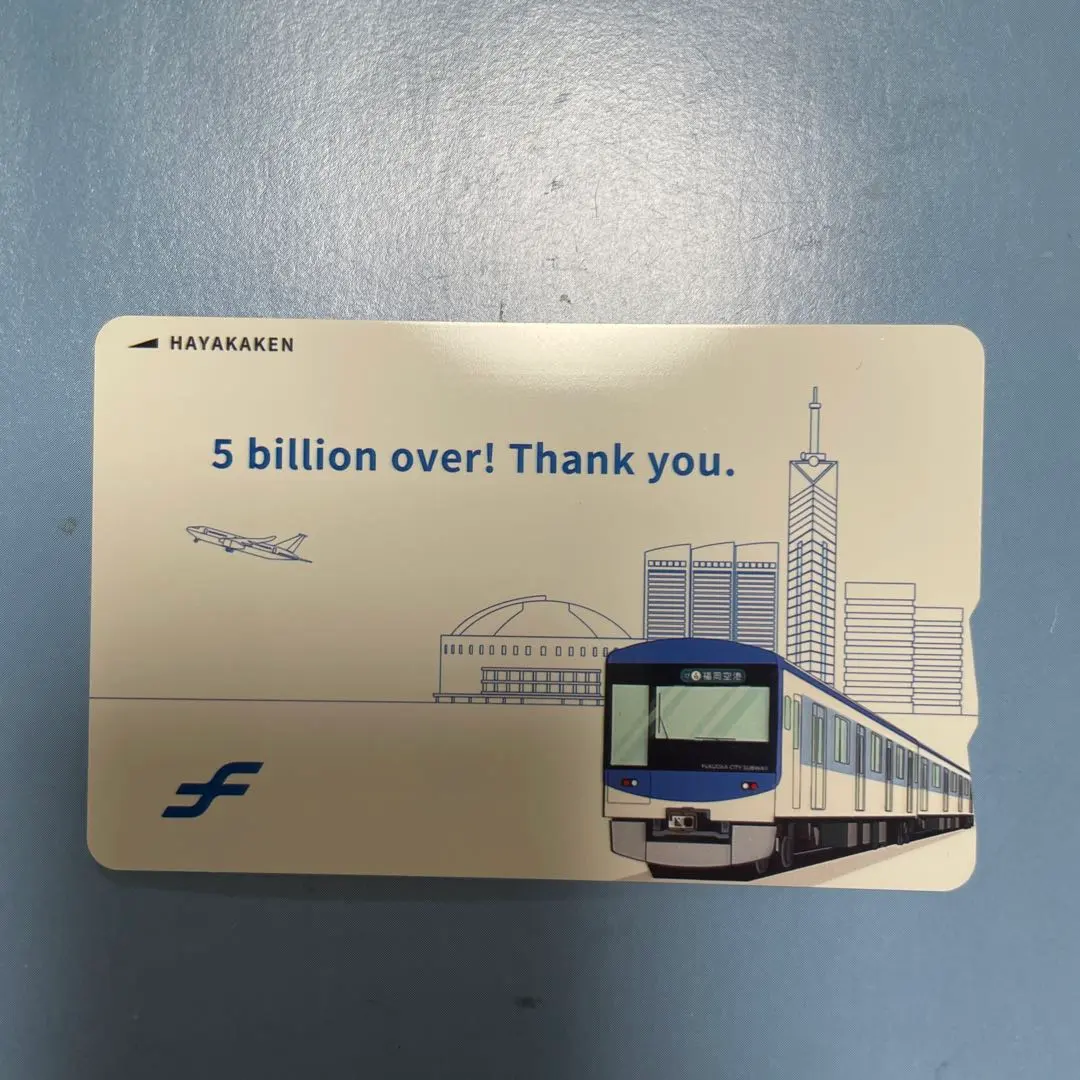 2026年最新】記念 はやかけんの人気アイテム - メルカリ