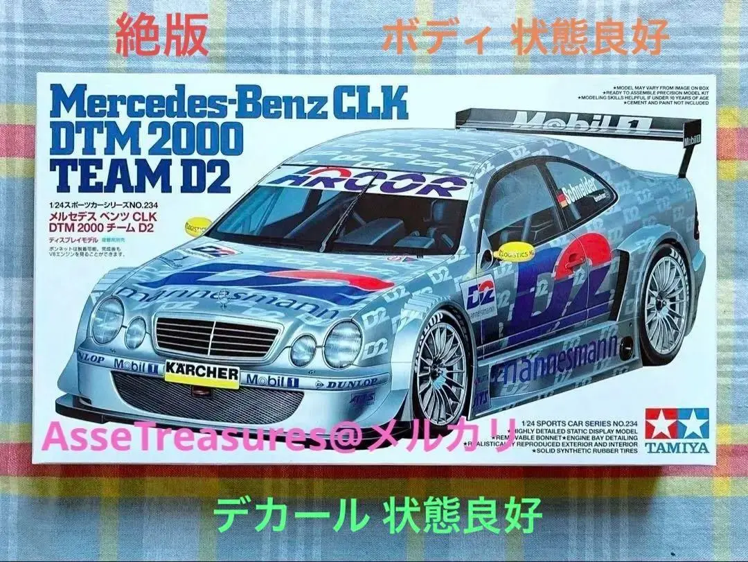 2026年最新】タミヤ CLK-DTMの人気アイテム - メルカリ