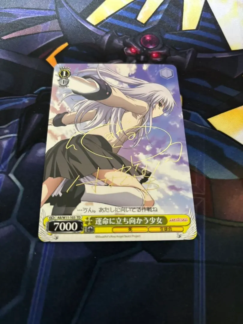 2026年最新】ヴァイス かなで サインの人気アイテム - メルカリ