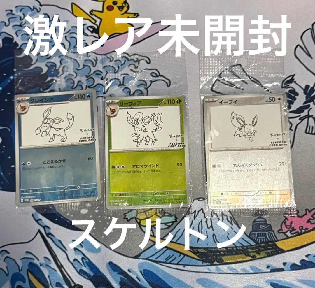 2026年最新】長場雄 イーブイ プロモ コンプの人気アイテム - メルカリ